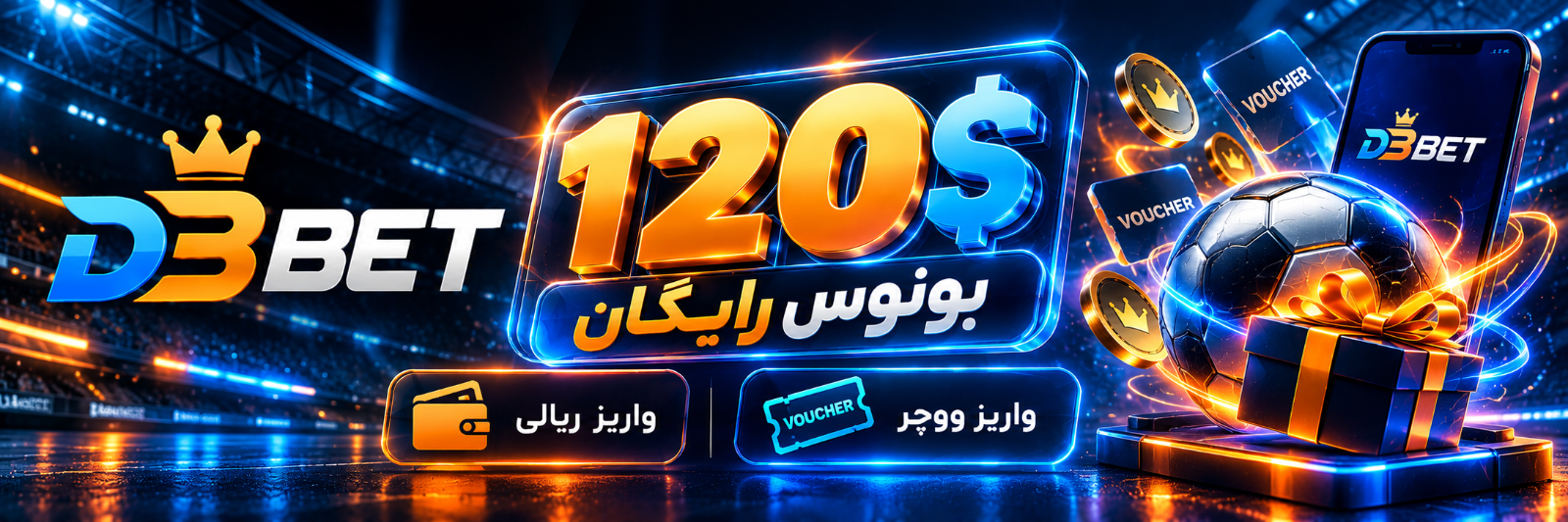 اسپانسر این دوره